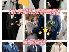 -北京长白山国际酒店(鸟巢店)