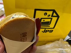 -JPG coffee(广州体育西店)