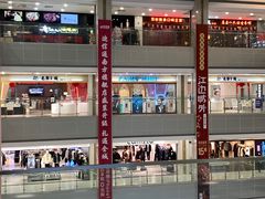 -巴黎三城(百联南方购物中心店)