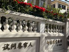 -天津五大道文化旅游区