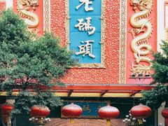 -老码头火锅(玉林店)
