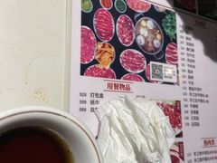 -八合里牛肉火锅(深圳龙华硅谷店)