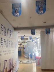 -海峡医疗美容医院