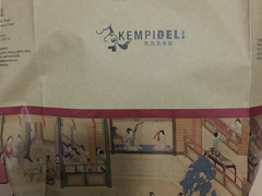 -凯宾美食廊Kempi Deli·凯宾斯基饭店(亮马桥路店)