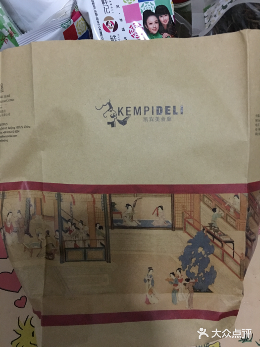 凯宾美食廊Kempi Deli·凯宾斯基饭店(亮马桥路店)图片