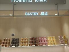 -好利来(红旗万达店)