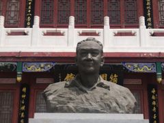 -中国翰园碑林