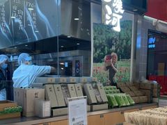 -泸溪河桃酥(凯德MALL太阳宫店)