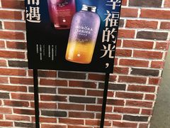 -鹿角巷The Alley(龙湖天街店)