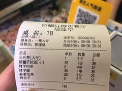 -新疆红柳花餐厅(新洲店)