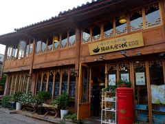 -猫的天空之城概念书店(丽江古城饮玉巷店)