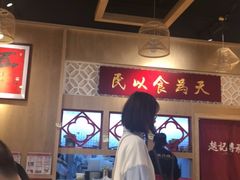 大堂-赵记传承(广州越秀五羊新城店)