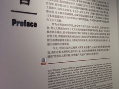 -郭守敬纪念馆
