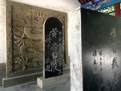 -黄帝陵