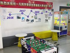 -魔扣少儿编程(格调中心店)