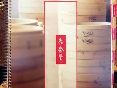 -鼎泰丰(Bellevue Square)