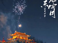 -大唐不夜城