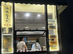-京滨饭店·餐厅(阜外大街店)