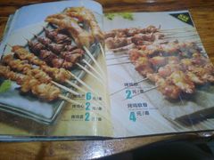 iphone_upload_pic-冰城串吧(柳芳店)