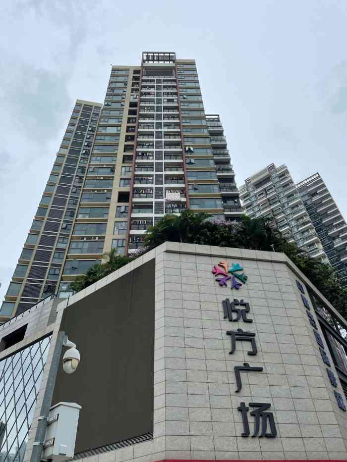 悦方广场-"《美食节之旅》人多特别热闹食物品种又."-大众点评移动版