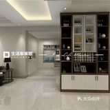 现代简约128平
