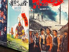 -万达影城(番禺万达广场店)
