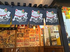 -米彩料理(西丽店)
