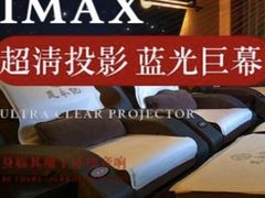 -足本纪·足道 SPA 简餐 小吃(文三西路店)