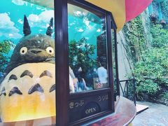 -三鹰之森吉卜力美术馆