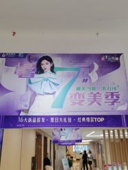 -南京康美美容医院·旗舰店
