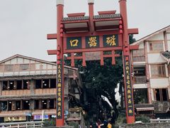 -磁器口古镇
