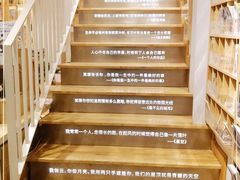 -猫的天空之城概念书店(苏州平江店)