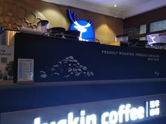 -瑞幸咖啡(亿城国际中心店)