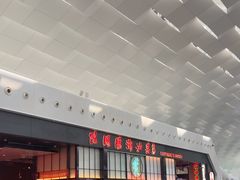 -陈鹏鹏潮汕菜(宝安机场T3航站楼店)