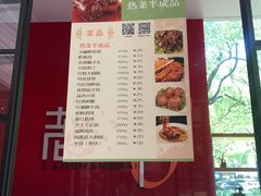 -东方明珠老上海8号餐厅