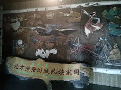 -呼伦贝尔民族博物馆