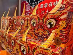 -詹记桃酥(包河万达店)