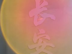 -涨巢·潮玩水疗局