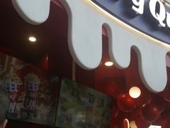 -DQ·蛋糕·冰淇淋(阜盛道店)