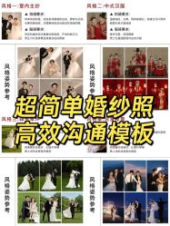 -第一夫人婚纱摄影(南京店)