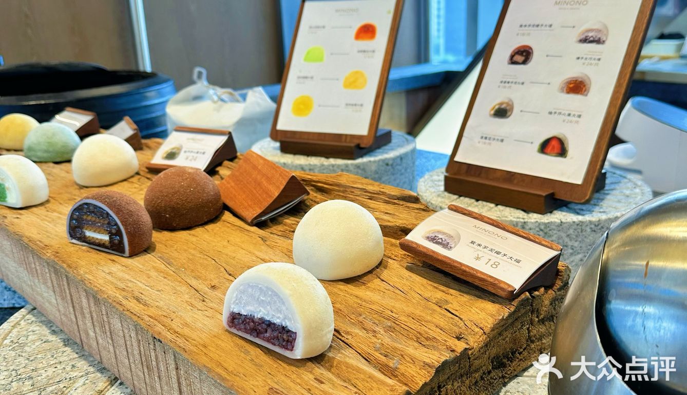 薄荷✘巧克力双重暴击[调皮]米糯糯的大福冰淇淋🍦