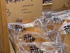-北羽爱面包·咖啡·甜点·下午茶(艺博店)