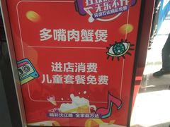 -万达广场(沈阳铁西店)