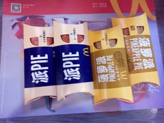-麦当劳(肇庆大旺店)