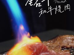 -铭牛烧肉·和牛海鲜自助(高新月牙湖店)