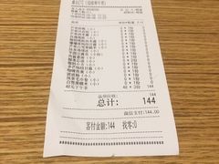 -拾光·小碗甜品