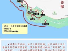 -三亚亚龙湾万豪度假酒店