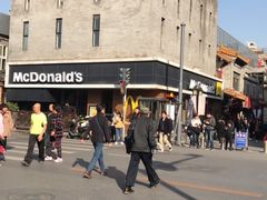 -麦当劳(大栅栏店)