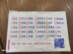 -台湾味正点车轮饼可丽饼(南禅寺店)