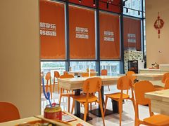 -超享乐剁椒面(元谷店)